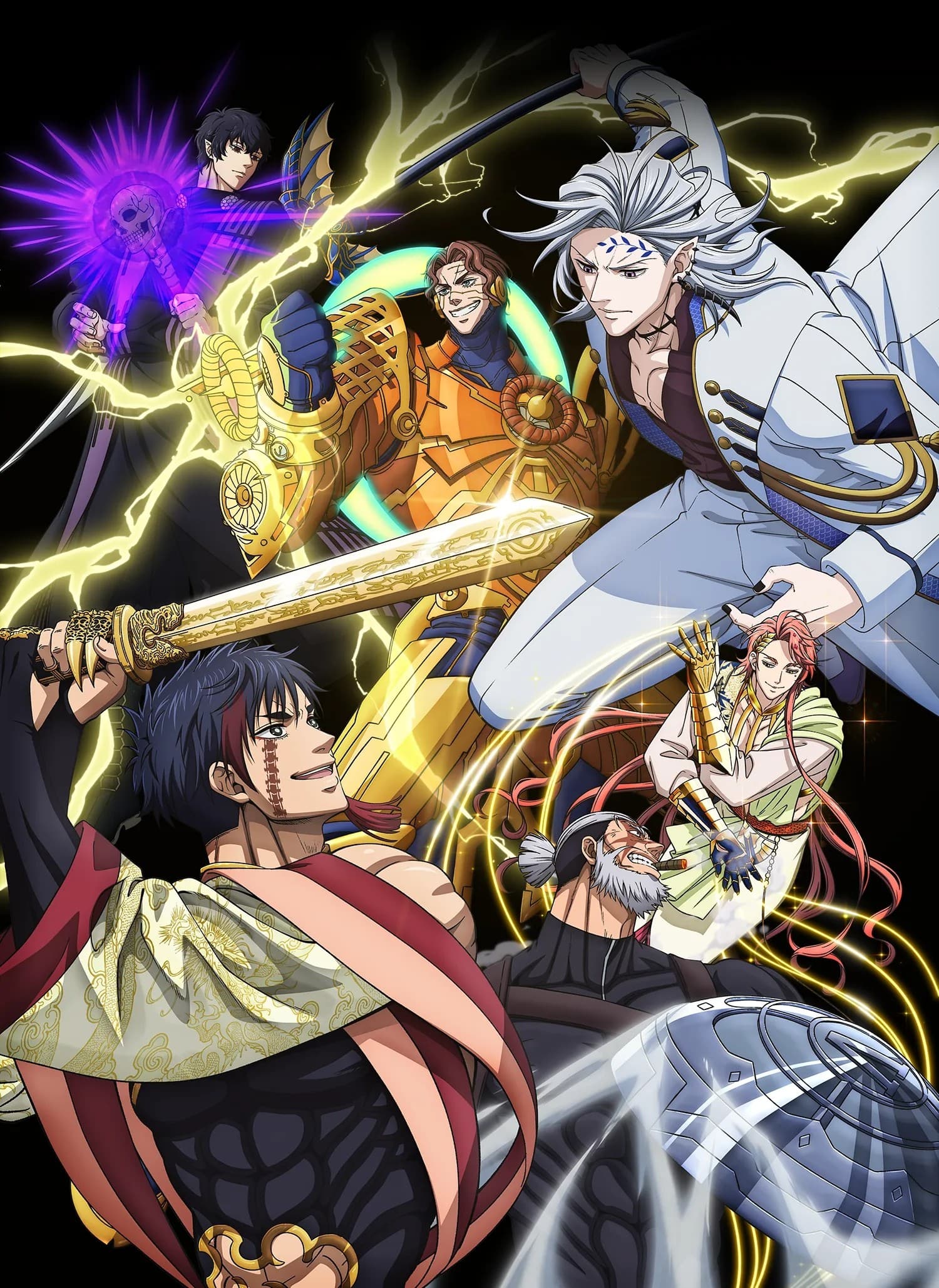 Повесть о конце света 3