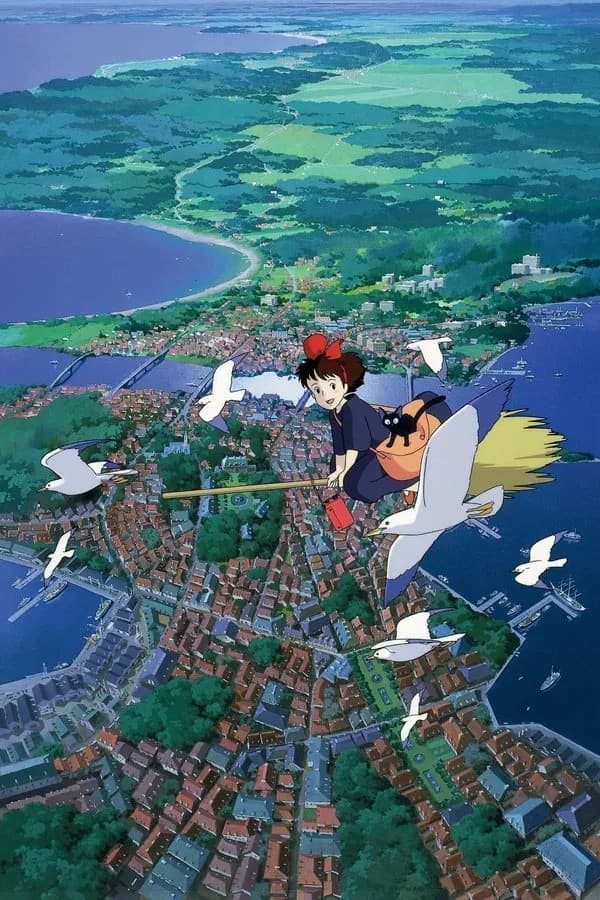 Ведьмина служба доставки