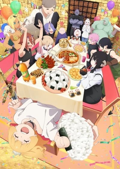 Время пыток, принцесса! 2